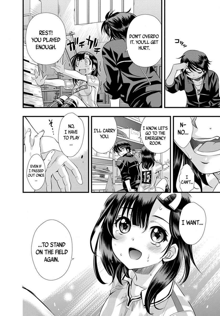 Page 7 Chapter 20 Mai Ball!