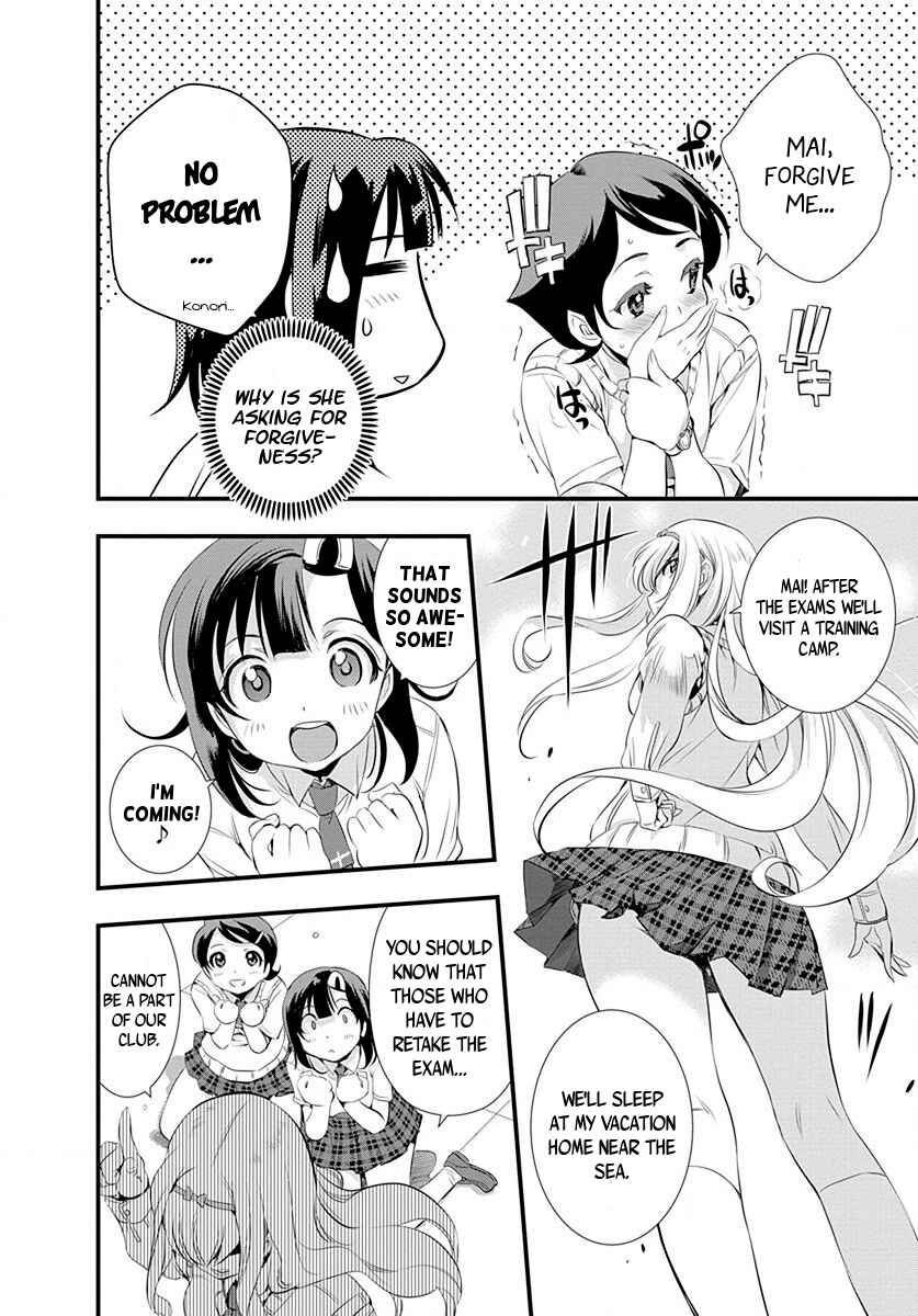 Page 17 Chapter 26 Mai Ball!