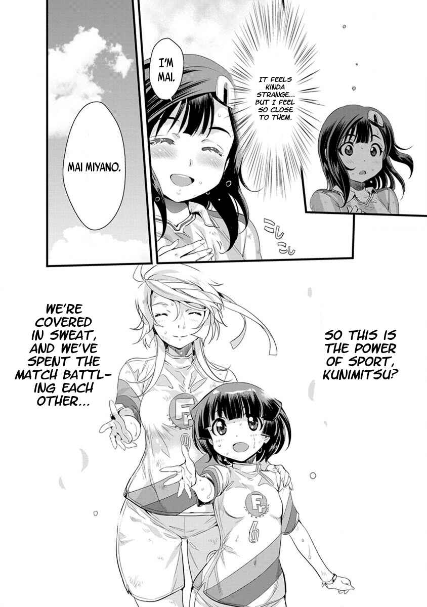 Page 12 Chapter 55 Mai Ball!