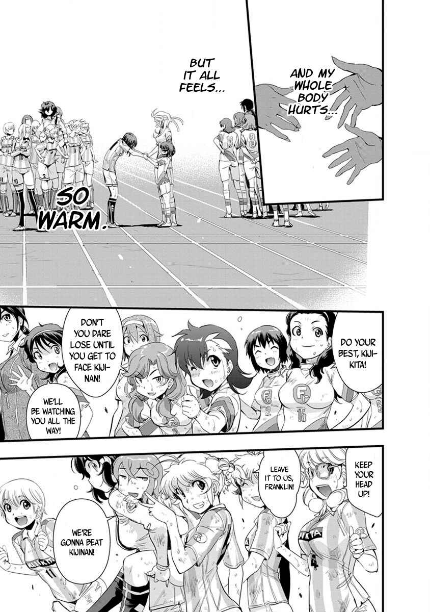 Page 13 Chapter 55 Mai Ball!