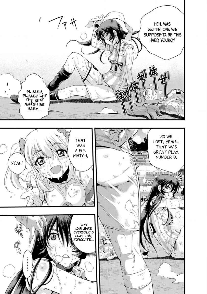 Page 7 Chapter 55 Mai Ball!