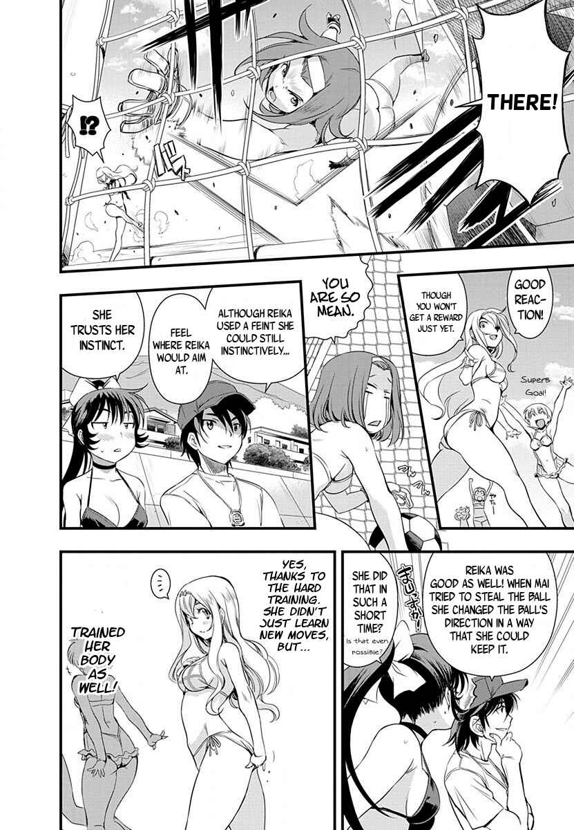 Page 16 Chapter 32 Mai Ball!