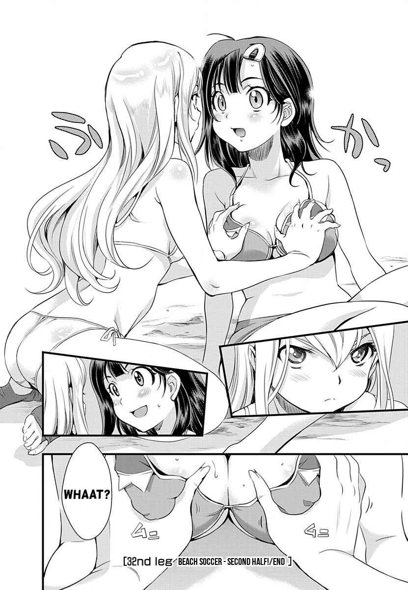 Page 19 Chapter 32 Mai Ball!