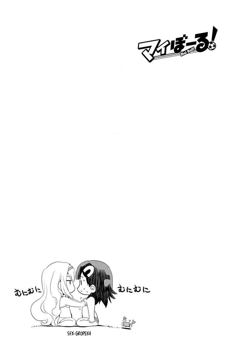 Page 20 Chapter 32 Mai Ball!