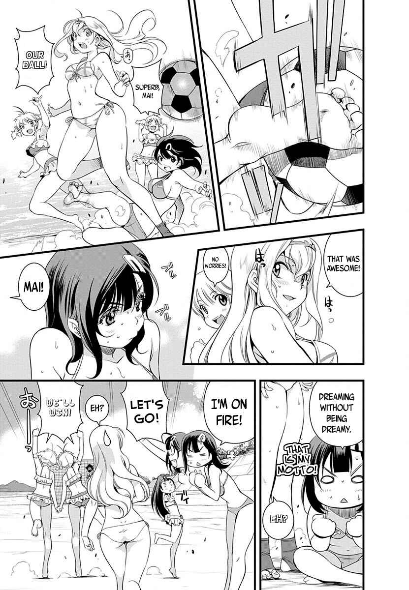 Page 5 Chapter 32 Mai Ball!