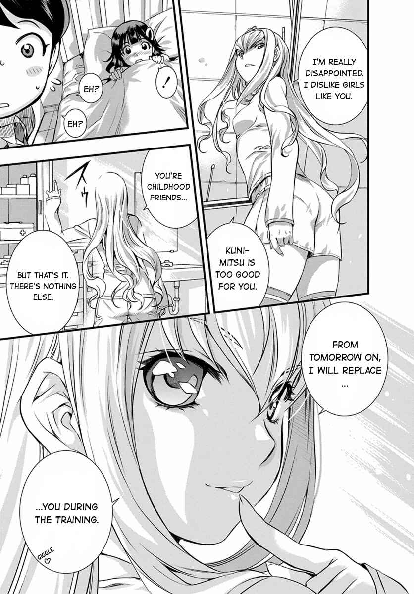 Page 22 Chapter 2 Mai Ball!