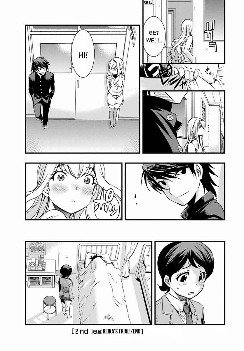 Page 23 Chapter 2 Mai Ball!