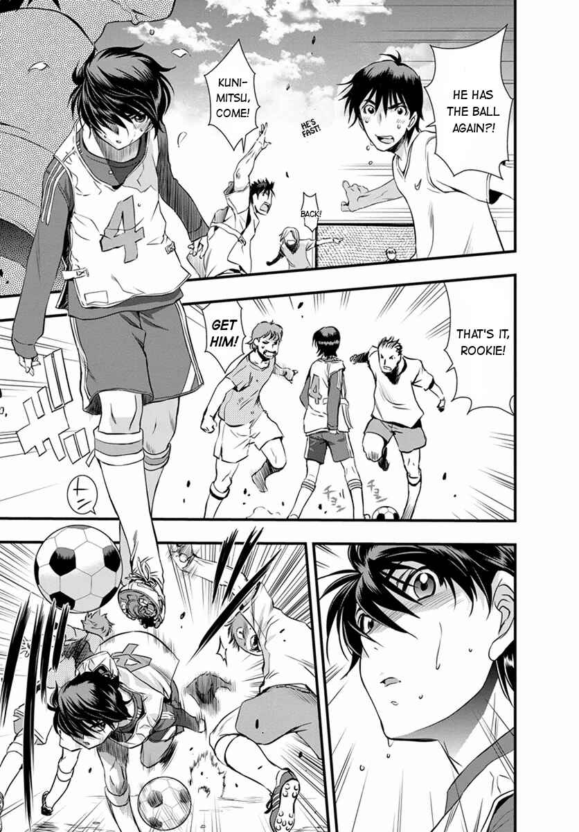 Page 3 Chapter 2 Mai Ball!