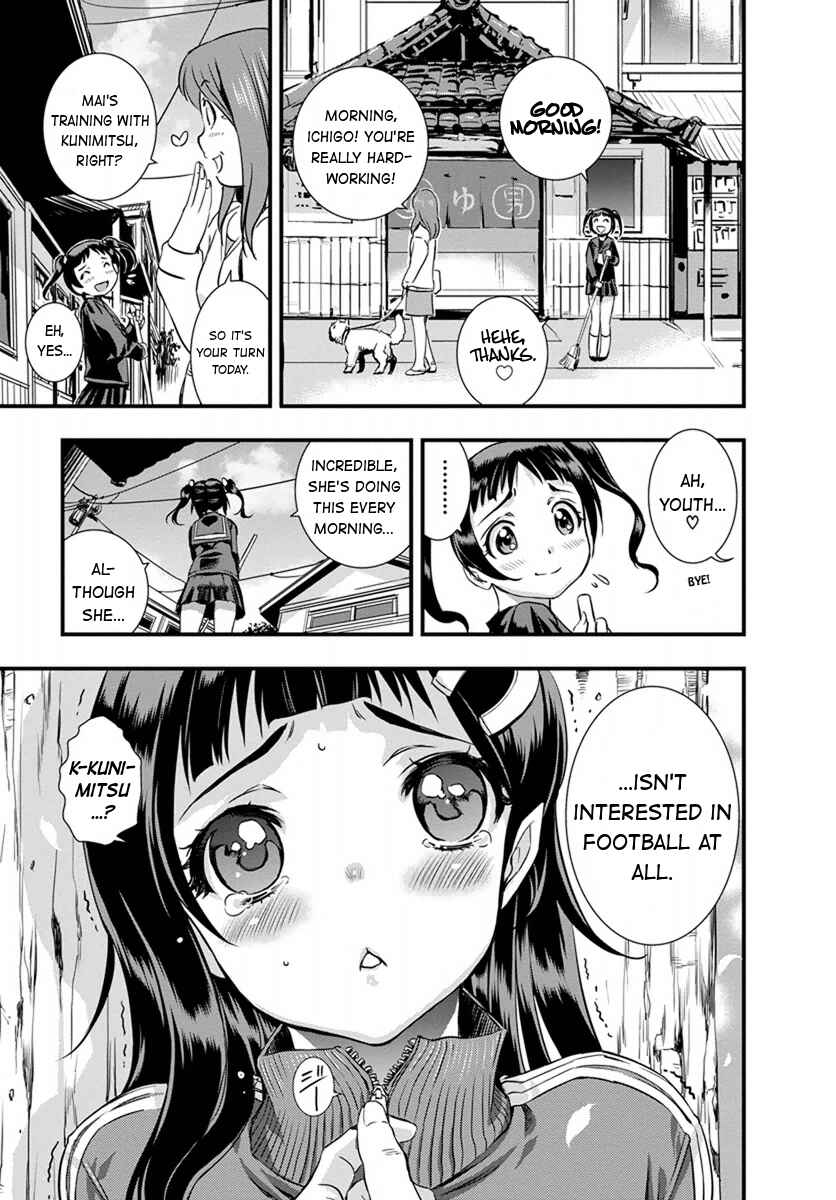 Page 5 Chapter 2 Mai Ball!