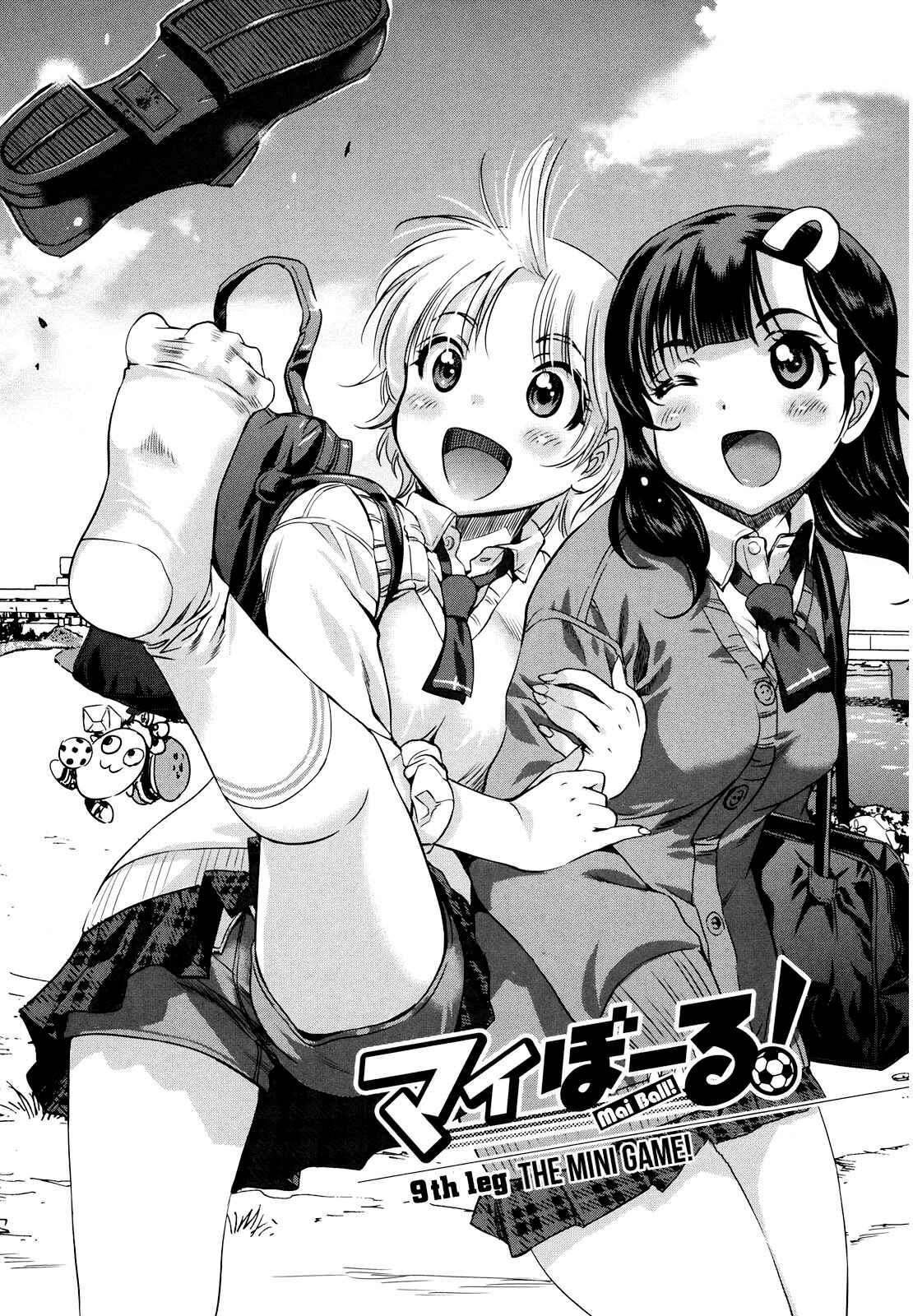 Page 1 Chapter 9 Mai Ball!