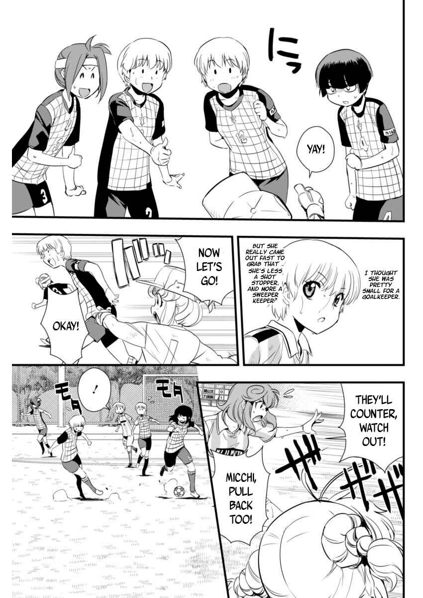 Page 20 Chapter 74 Mai Ball!