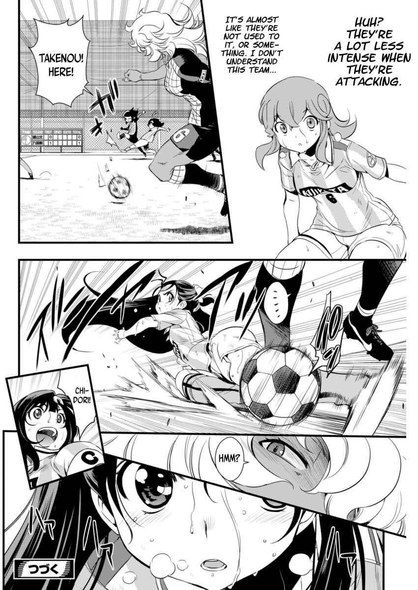Page 21 Chapter 74 Mai Ball!