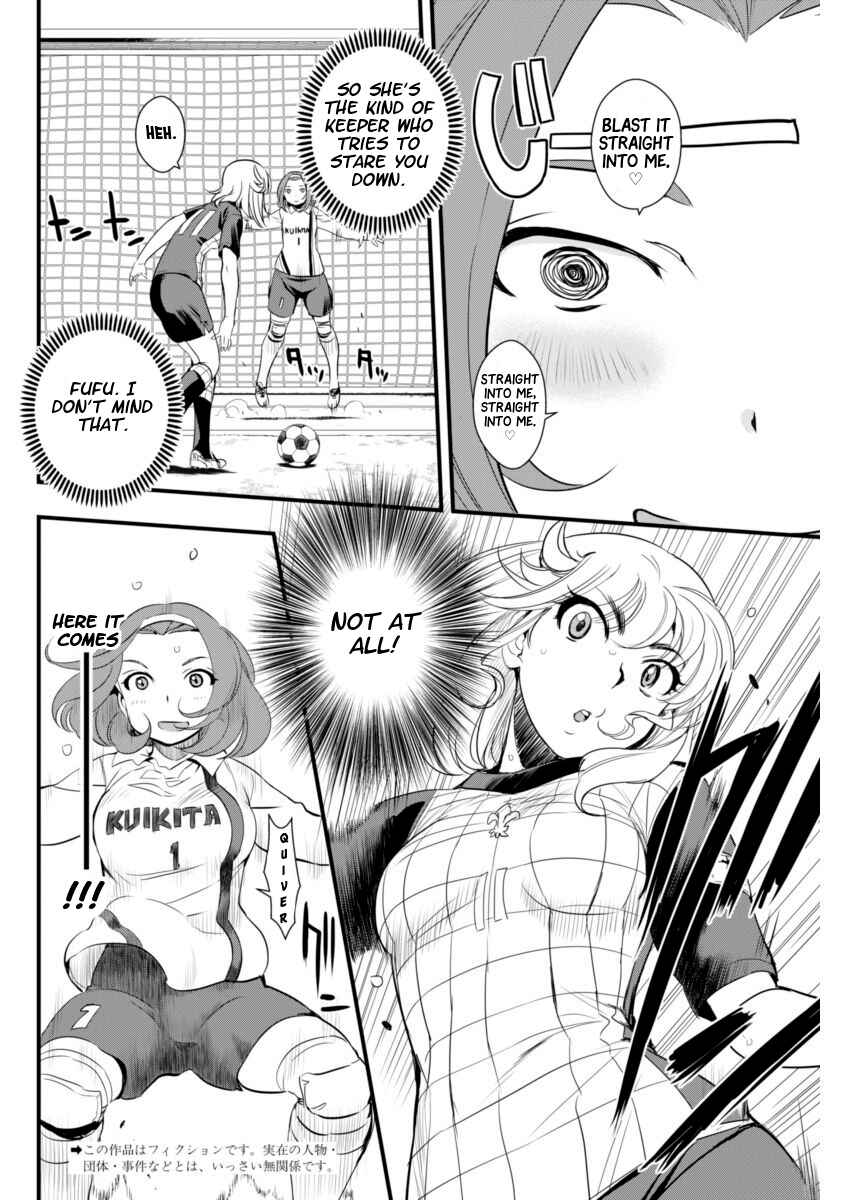 Page 3 Chapter 74 Mai Ball!
