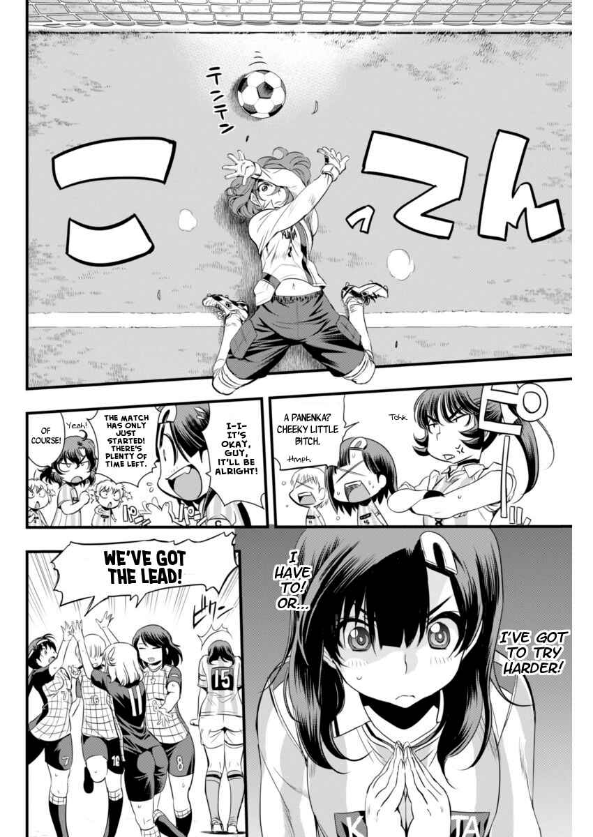 Page 5 Chapter 74 Mai Ball!