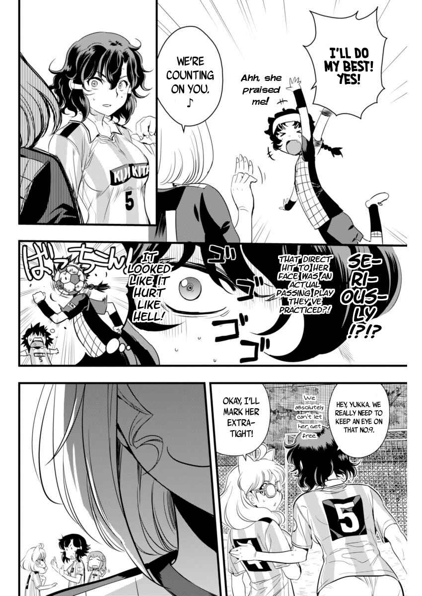 Page 7 Chapter 74 Mai Ball!