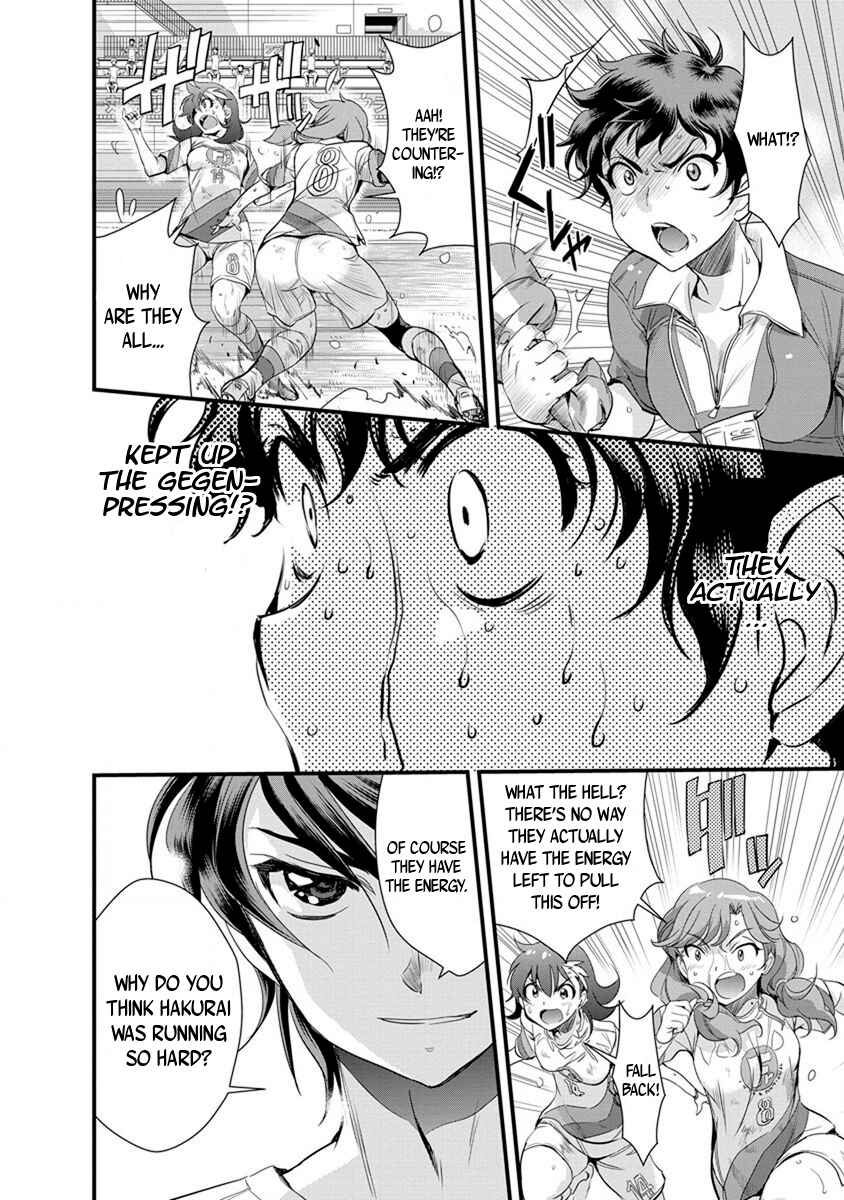 Page 17 Chapter 52 Mai Ball!