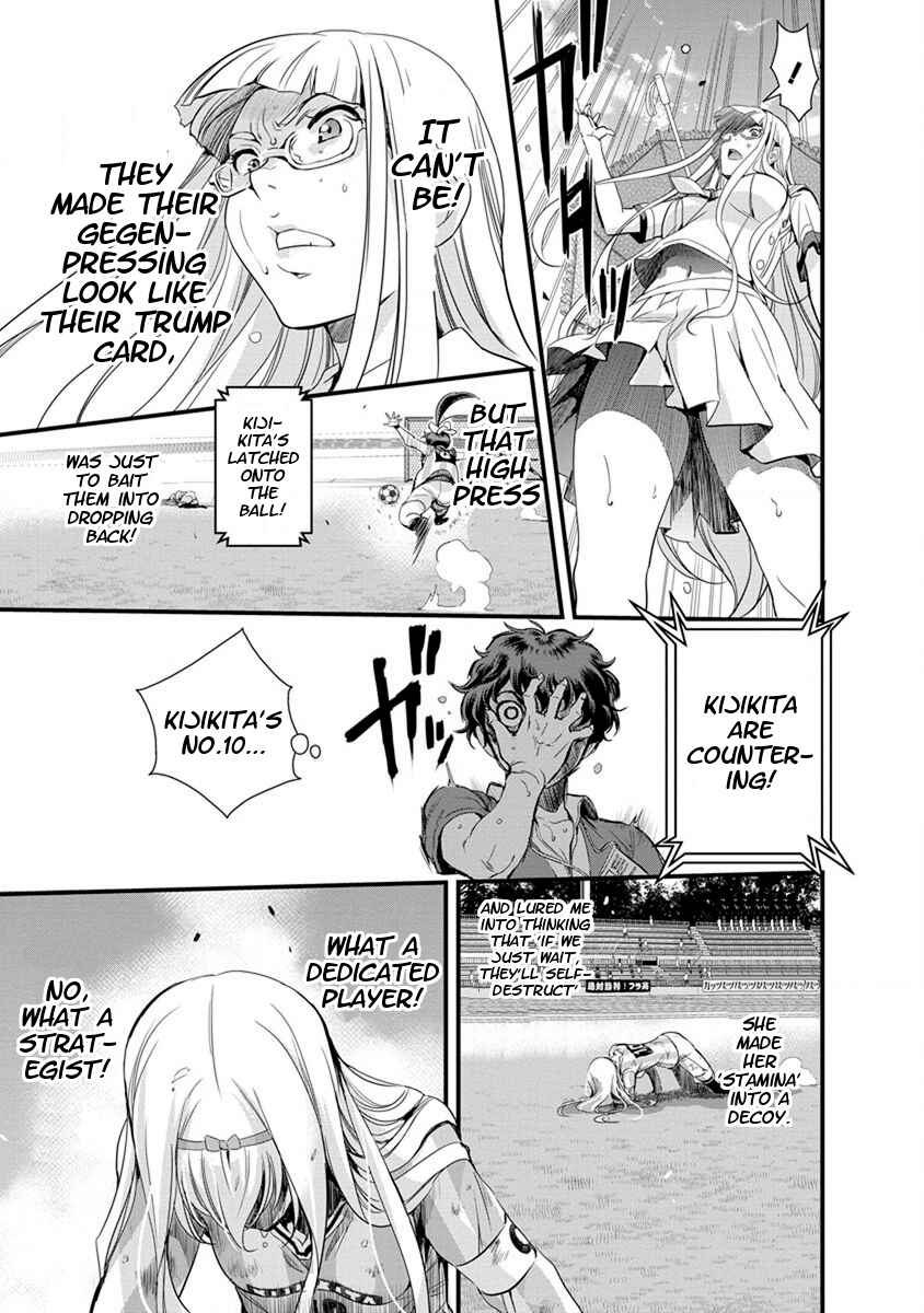 Page 18 Chapter 52 Mai Ball!