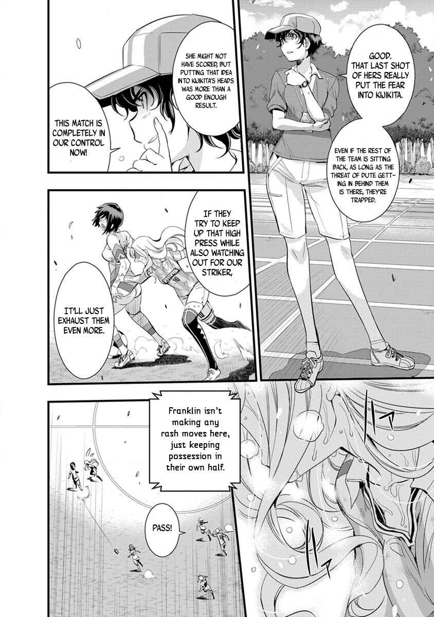 Page 4 Chapter 52 Mai Ball!