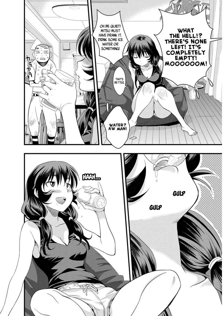Page 12 Chapter 57 Mai Ball!