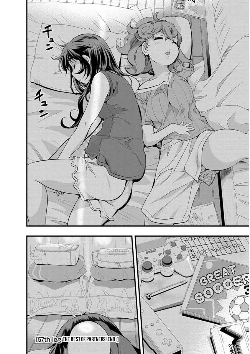 Page 26 Chapter 57 Mai Ball!