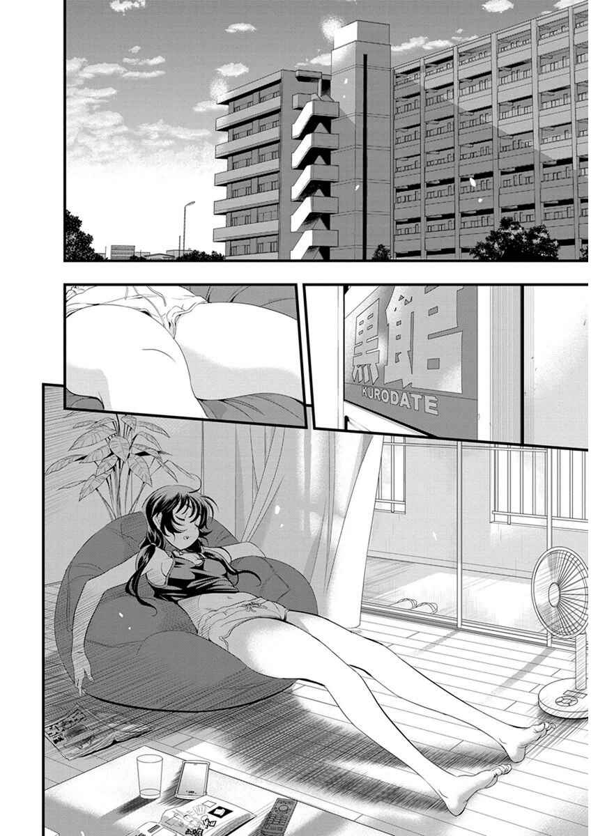Page 8 Chapter 57 Mai Ball!