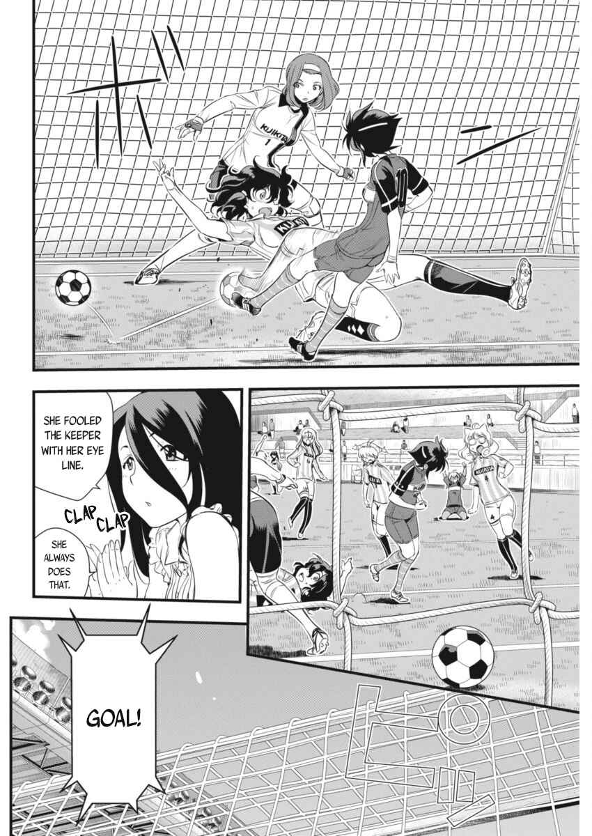 Page 15 Chapter 94 Mai Ball!