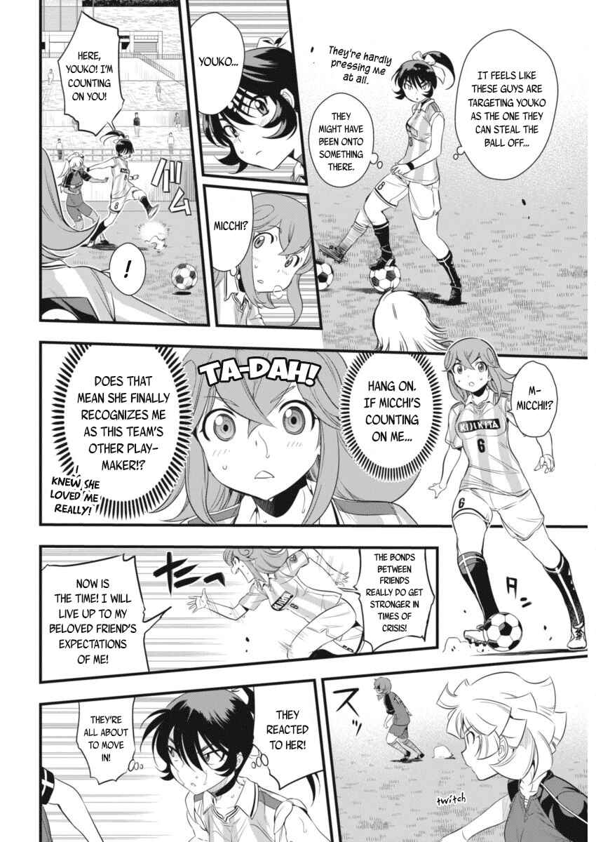 Page 21 Chapter 94 Mai Ball!