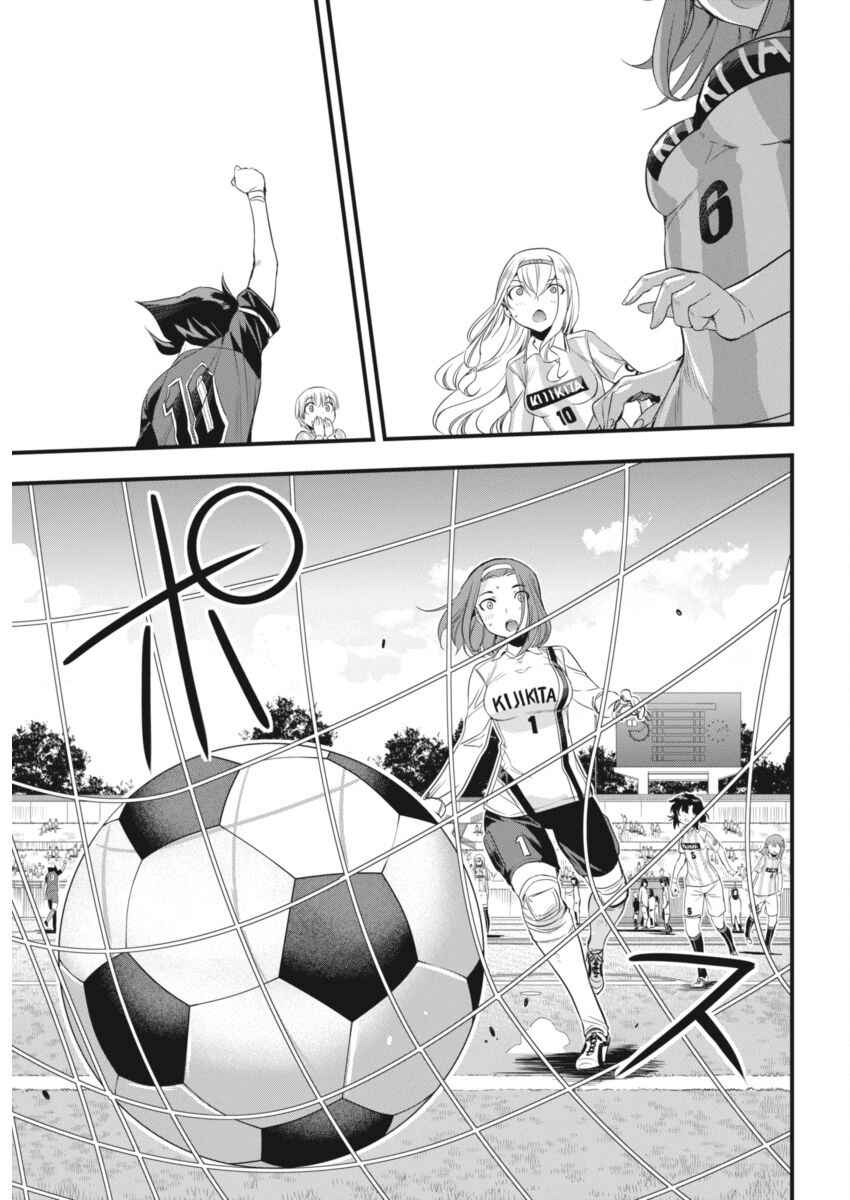 Page 30 Chapter 94 Mai Ball!