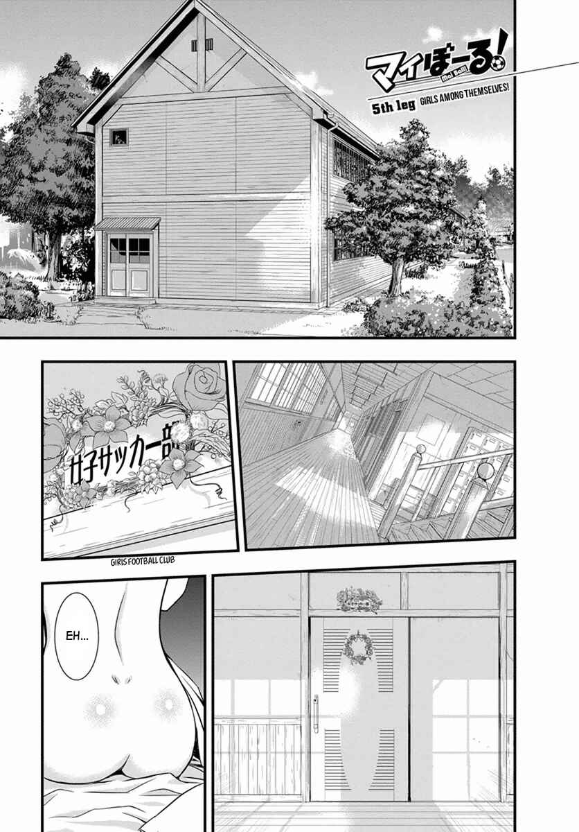 Page 1 Chapter 5 Mai Ball!