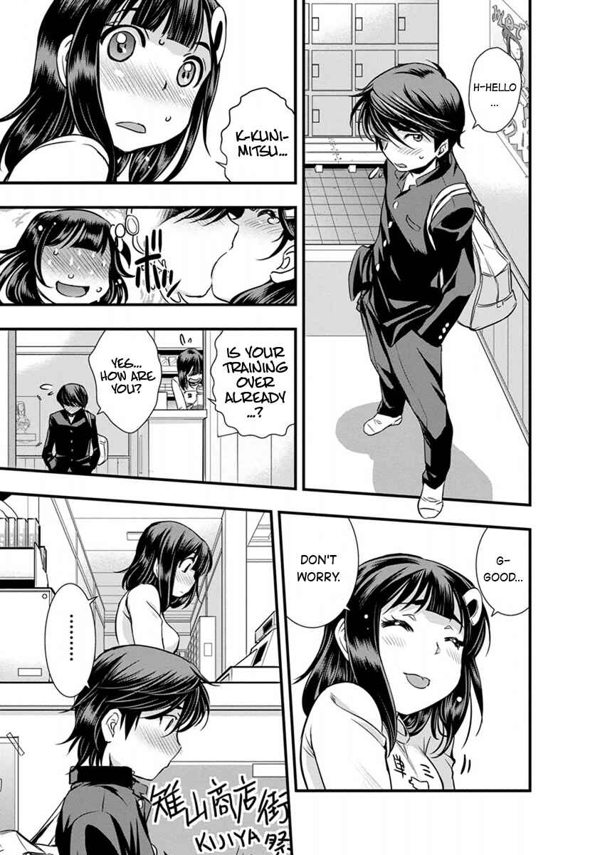 Page 18 Chapter 5 Mai Ball!