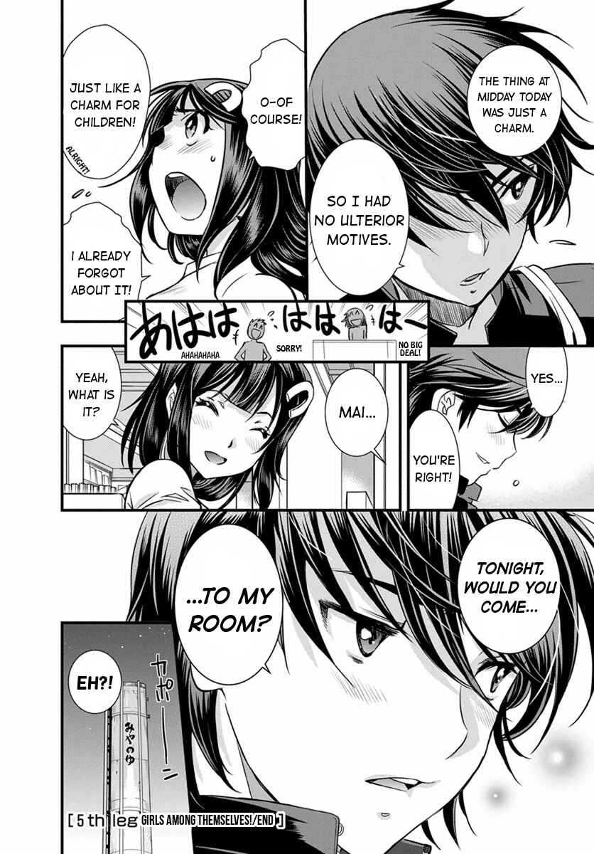 Page 19 Chapter 5 Mai Ball!