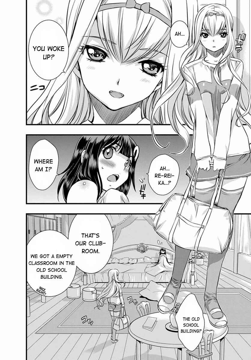 Page 3 Chapter 5 Mai Ball!