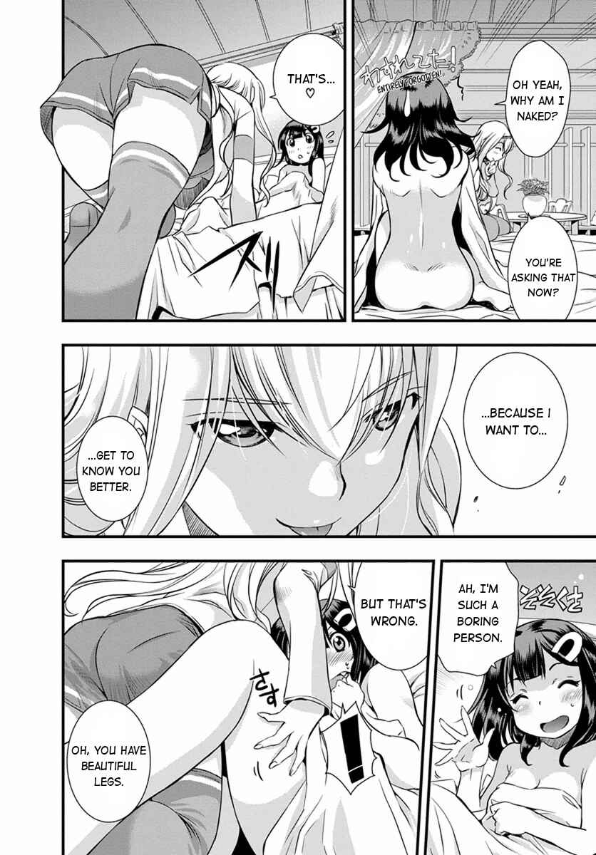 Page 5 Chapter 5 Mai Ball!