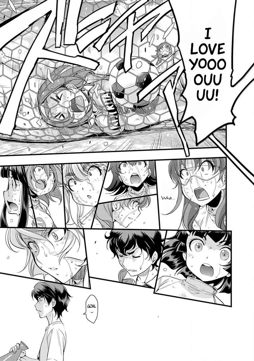 Page 18 Chapter 53 Mai Ball!