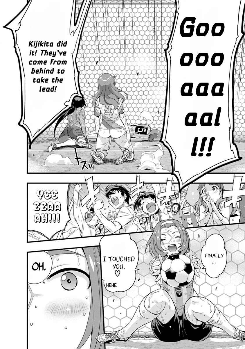 Page 19 Chapter 53 Mai Ball!