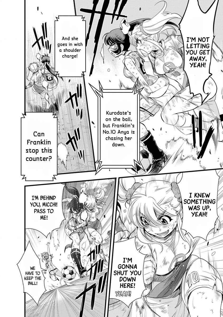 Page 3 Chapter 53 Mai Ball!