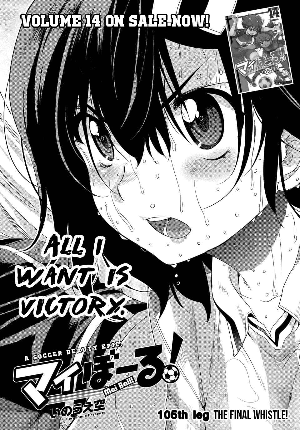 Page 1 Chapter 105.1 Mai Ball!