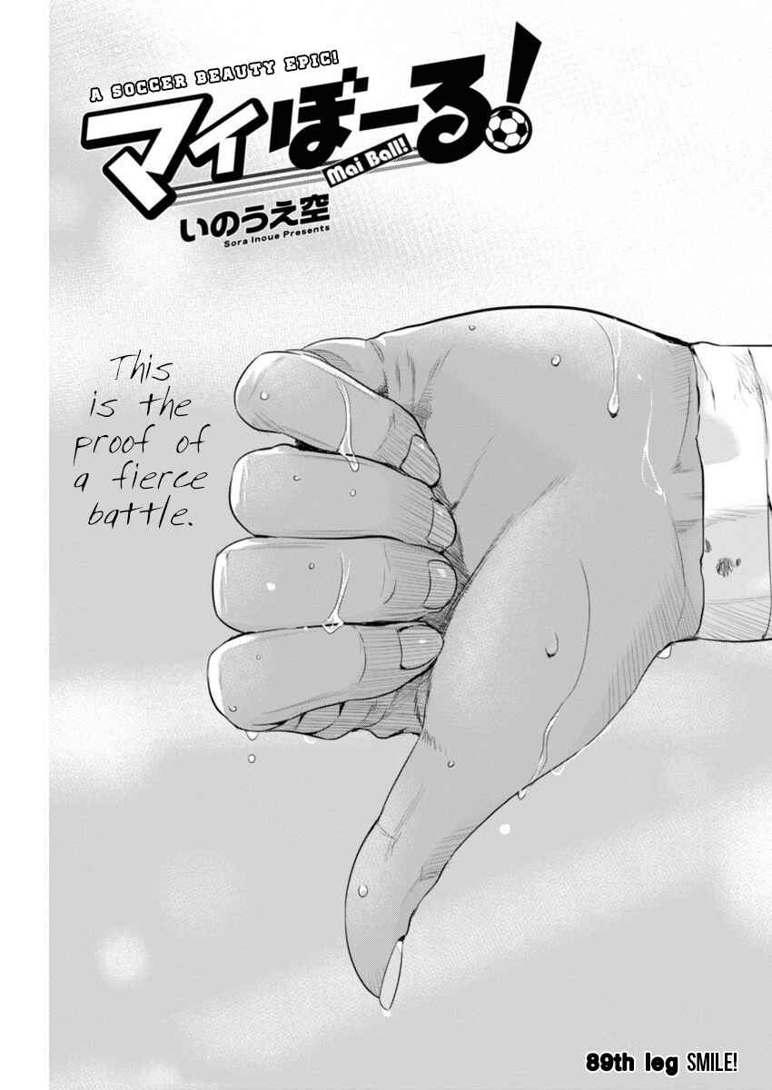 Page 1 Chapter 89 Mai Ball!