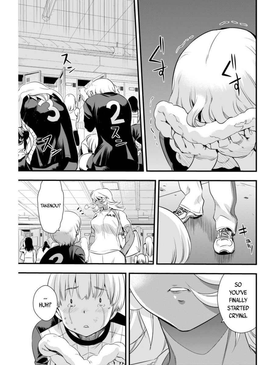 Page 17 Chapter 89 Mai Ball!