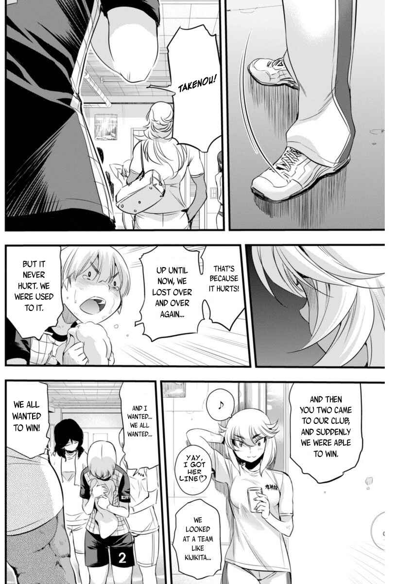 Page 18 Chapter 89 Mai Ball!