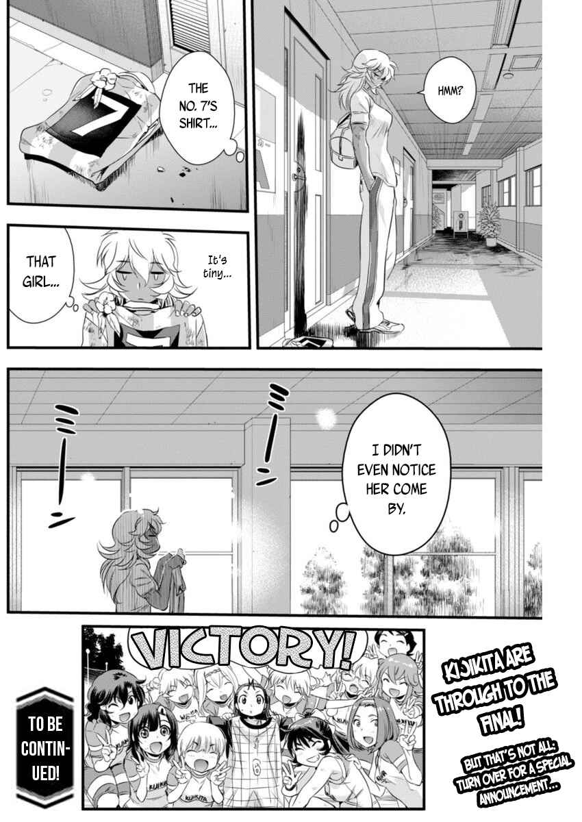 Page 20 Chapter 89 Mai Ball!