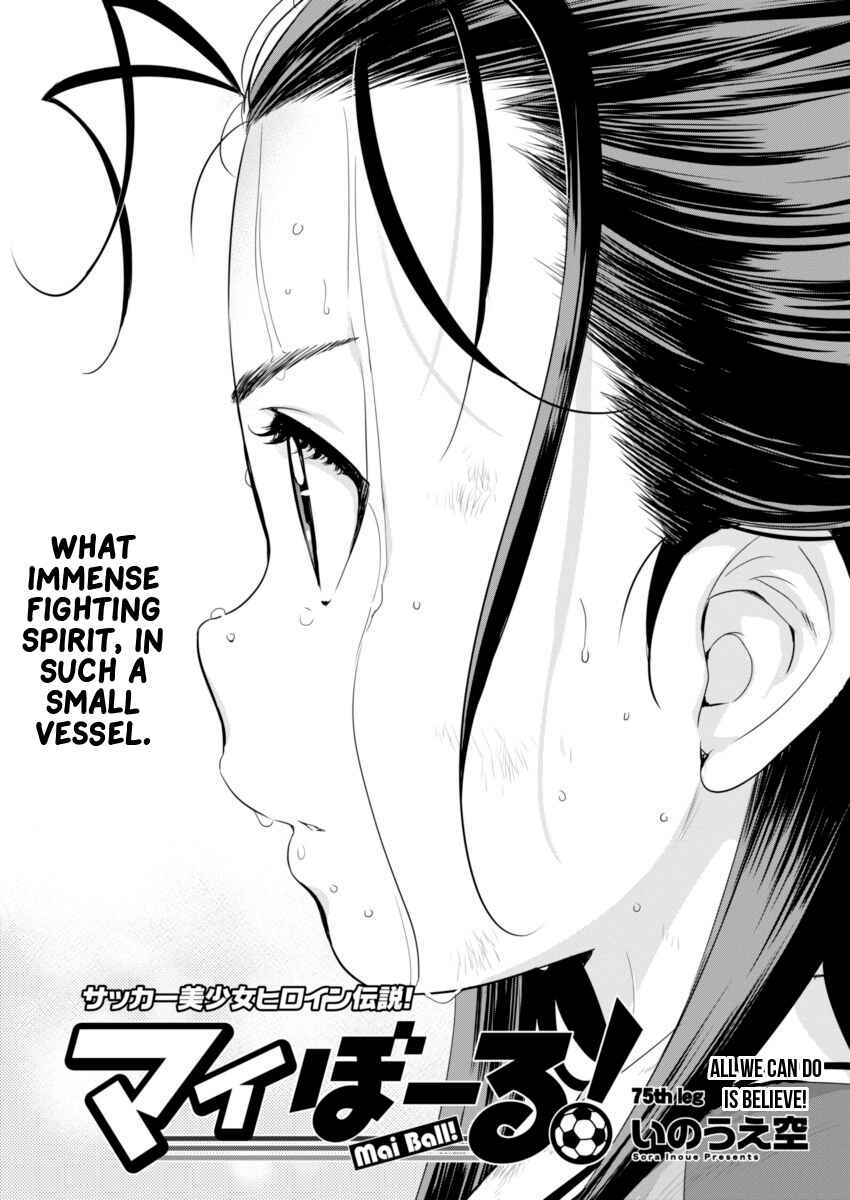 Page 1 Chapter 75 Mai Ball!