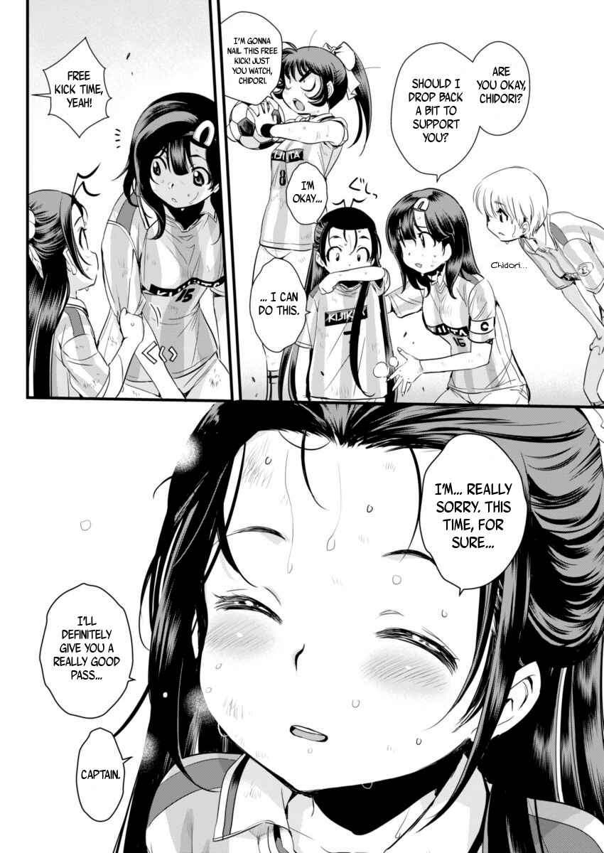 Page 12 Chapter 75 Mai Ball!