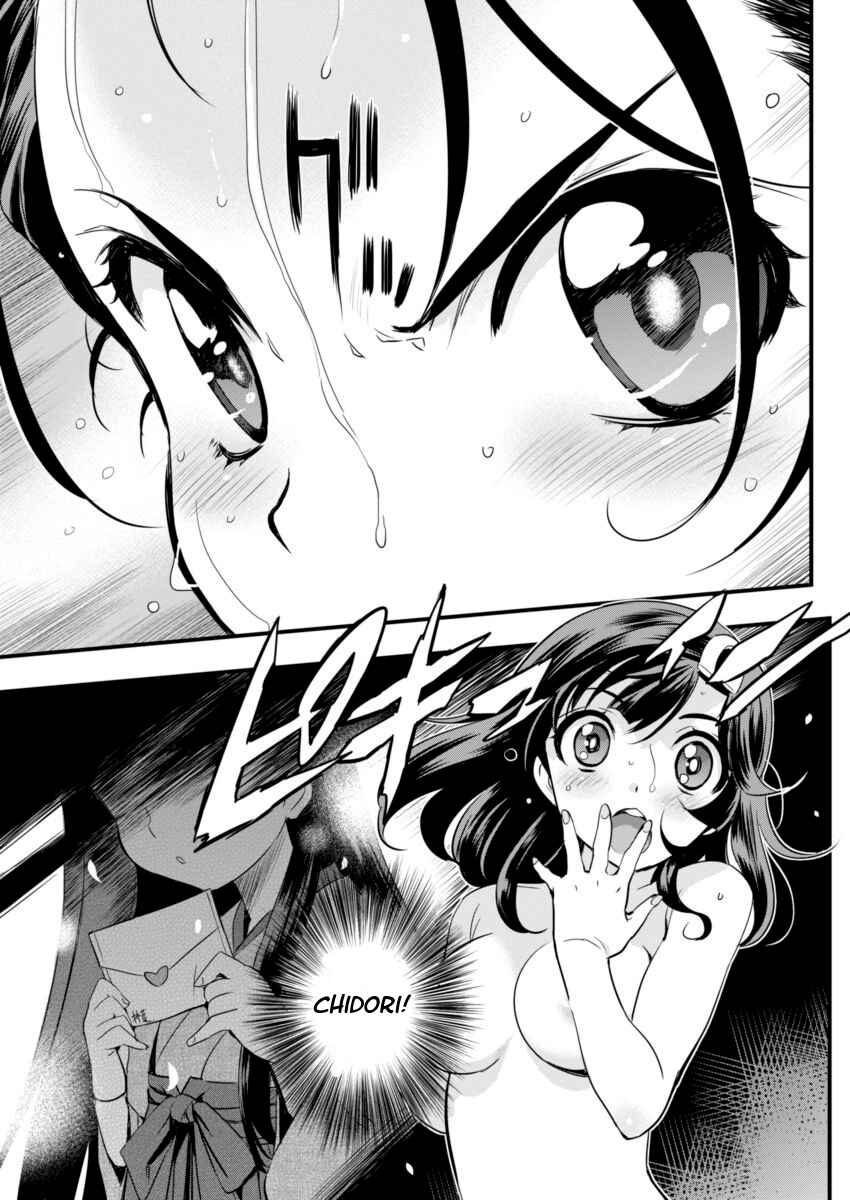 Page 3 Chapter 75 Mai Ball!