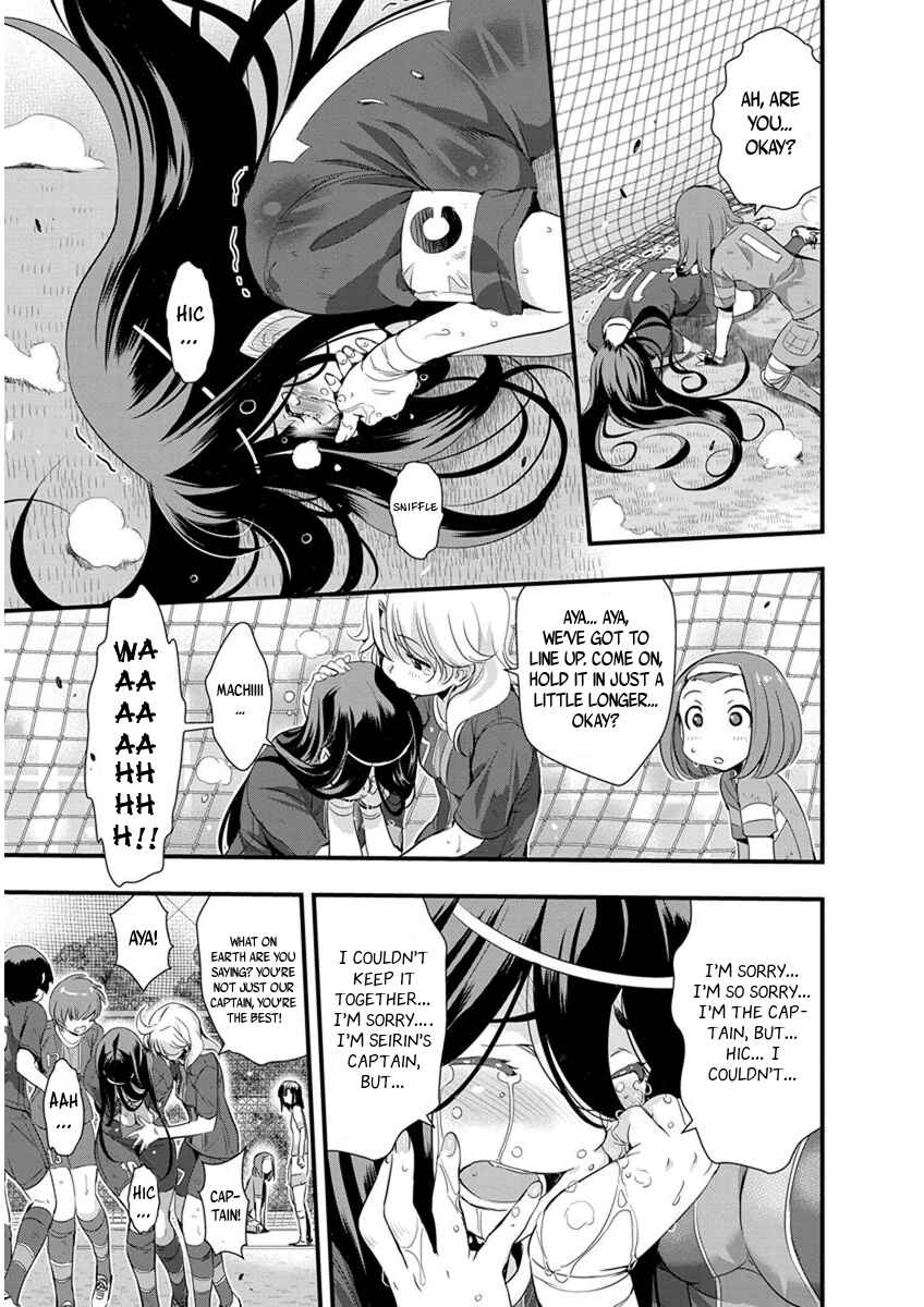 Page 19 Chapter 63 Mai Ball!
