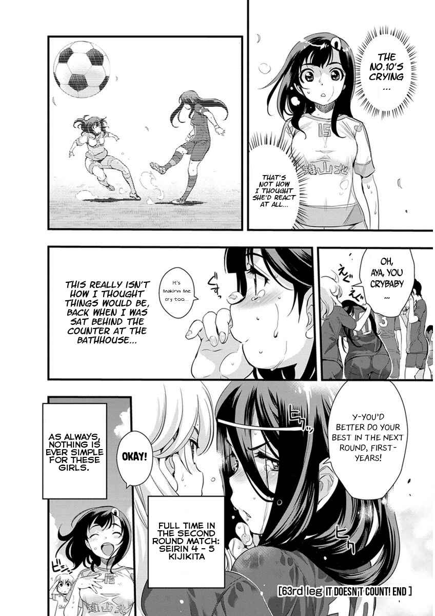 Page 20 Chapter 63 Mai Ball!