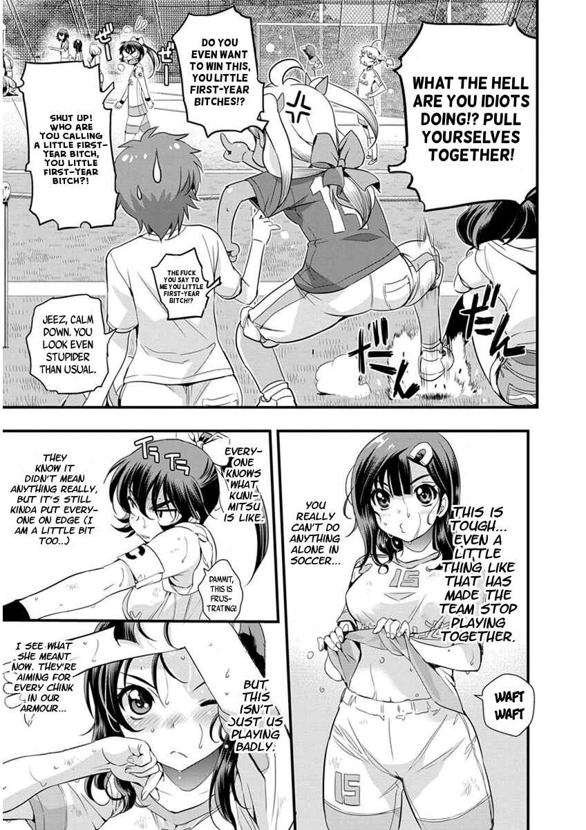Page 5 Chapter 63 Mai Ball!