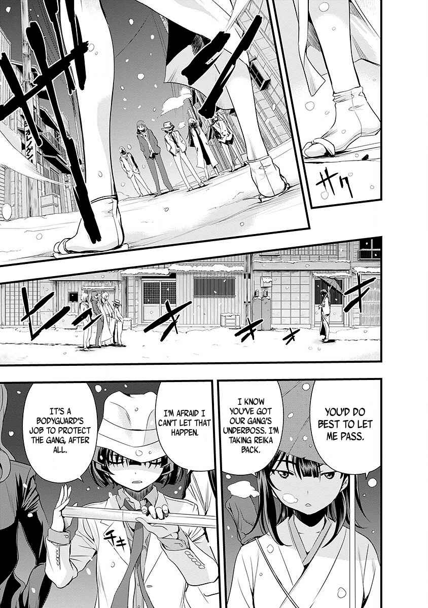 Page 13 Chapter 43 Mai Ball!