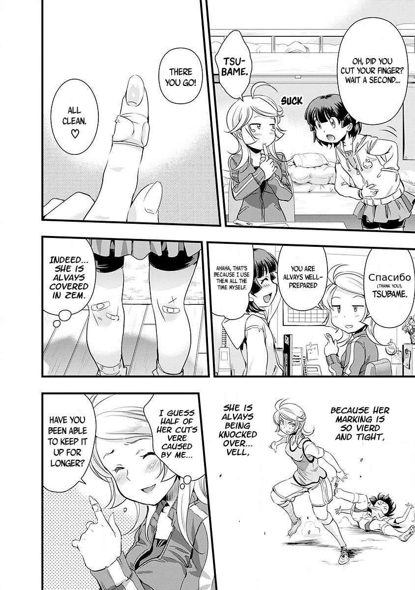 Page 26 Chapter 43 Mai Ball!