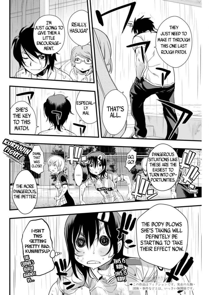 Page 2 Chapter 82 Mai Ball!